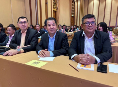 กิจกรรมทางวิชาการภายใต้โครงการจัดงานเนื่องในโอกาสวันคล้ายวันสถาปนากรมส่งเสริมสหกรณ์ ครบ 53 ปี และมอบรางวัลให้แก่สหกรณ์และบุคคลดีเด่นของกรมส่งเสริมสหกรณ์ ประจำปี 2568 ... พารามิเตอร์รูปภาพ 8