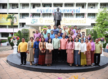 กิจกรรมทางวิชาการภายใต้โครงการจัดงานเนื่องในโอกาสวันคล้ายวันสถาปนากรมส่งเสริมสหกรณ์ ครบ 53 ปี และมอบรางวัลให้แก่สหกรณ์และบุคคลดีเด่นของกรมส่งเสริมสหกรณ์ ประจำปี 2568 ... พารามิเตอร์รูปภาพ 4