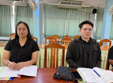 การประชุมคณะทำงานระดับจังหวัดแก้ไขปัญหาในการดำเนินงานของสหกรณ์และกลุ่มเกษตรกรที่มีข้อบกพร่อง ครั้งที่ 1/2569 ... พารามิเตอร์รูปภาพ 8