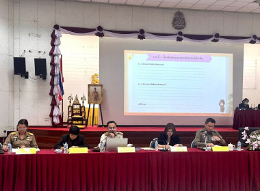 เข้าร่วมประชุมใหญ่สามัญประจำปี ... พารามิเตอร์รูปภาพ 3