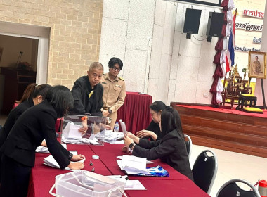 เข้าร่วมประชุมใหญ่สามัญประจำปี ... พารามิเตอร์รูปภาพ 7