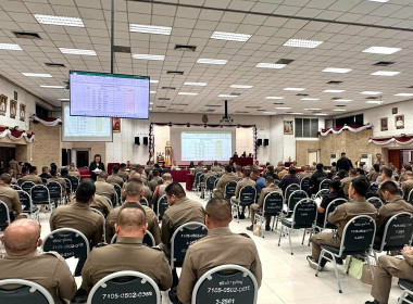 เข้าร่วมประชุมใหญ่สามัญประจำปี ... พารามิเตอร์รูปภาพ 9