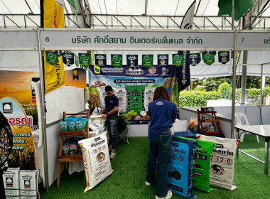 เข้าร่วมงานธงเขียวราคาประหยัด “ปุ๋ยถูก ยาดี ต้องที่ธงเขียว” พารามิเตอร์รูปภาพ 15