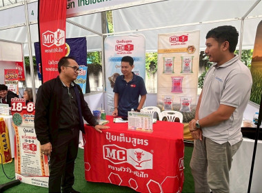 เข้าร่วมงานธงเขียวราคาประหยัด “ปุ๋ยถูก ยาดี ต้องที่ธงเขียว” พารามิเตอร์รูปภาพ 17