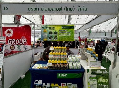 เข้าร่วมงานธงเขียวราคาประหยัด “ปุ๋ยถูก ยาดี ต้องที่ธงเขียว” พารามิเตอร์รูปภาพ 23