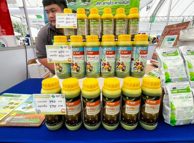 เข้าร่วมงานธงเขียวราคาประหยัด “ปุ๋ยถูก ยาดี ต้องที่ธงเขียว” พารามิเตอร์รูปภาพ 24