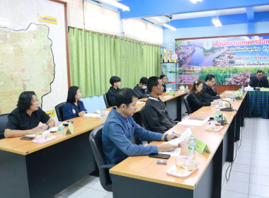 ประชุมคณะกรรมการโครงการคลินิกเกษตรเคลื่อนที่ในพระราชานุเคราะห์สมเด็จพระบรมโอรสาธิราช ฯ สยามมกุฏราชกุมาร ระดับจังหวัด ครั้งที่ 2/2568 ... พารามิเตอร์รูปภาพ 5