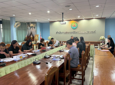 ประชุมคณะทำงานแก้ไขปัญหาหนี้ค้างชำระของสมาชิกสหกรณ์ พารามิเตอร์รูปภาพ 6