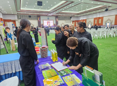 ร่วมจัดนิทรรศการงานมหกรรมรวมพลังกองทุนแม่ของแผ่นดินจังหวัดนครสวรรค์ และพิธีมอบเงินพระราชทานขวัญถุงกองทุนแม่ของแผ่นดิน ประจำปี 2568 “ก้าวสู่ทศวรรษที่ 3 อ้อมกอดของแม่” ... พารามิเตอร์รูปภาพ 4
