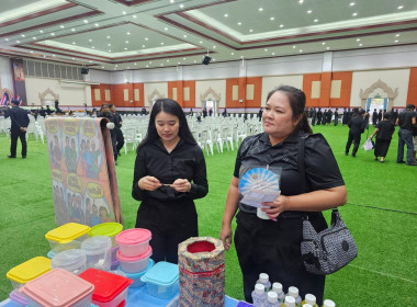 ร่วมจัดนิทรรศการงานมหกรรมรวมพลังกองทุนแม่ของแผ่นดินจังหวัดนครสวรรค์ และพิธีมอบเงินพระราชทานขวัญถุงกองทุนแม่ของแผ่นดิน ประจำปี 2568 “ก้าวสู่ทศวรรษที่ 3 อ้อมกอดของแม่” ... พารามิเตอร์รูปภาพ 7