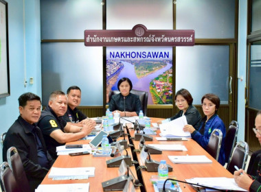 ร่วมประชุมคณะกรรมการขับเคลือนงานด้านเกษตรระดับจังหวัด ... พารามิเตอร์รูปภาพ 3