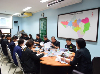 ร่วมประชุมคณะกรรมการขับเคลือนงานด้านเกษตรระดับจังหวัด ... พารามิเตอร์รูปภาพ 5
