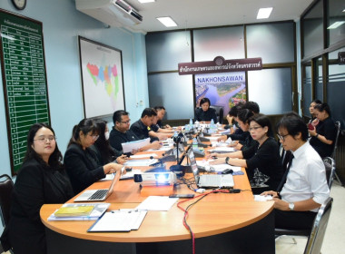 ร่วมประชุมคณะกรรมการขับเคลือนงานด้านเกษตรระดับจังหวัด ... พารามิเตอร์รูปภาพ 8