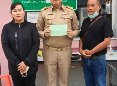 ตรวจเยี่ยมการรวบรวมข้าว ... พารามิเตอร์รูปภาพ 3