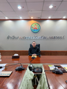 การประชุมซักซ้อมการตรวจการสหกรณ์ ประจำปีงบประมาณ พ.ศ. 2569 พารามิเตอร์รูปภาพ 1