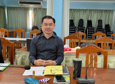 การประชุมซักซ้อมการตรวจการสหกรณ์ ประจำปีงบประมาณ พ.ศ. 2569 พารามิเตอร์รูปภาพ 8