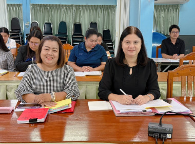 การประชุมซักซ้อมการตรวจการสหกรณ์ ประจำปีงบประมาณ พ.ศ. 2569 พารามิเตอร์รูปภาพ 11