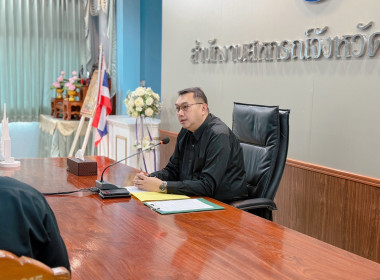 การประชุมซักซ้อมการตรวจการสหกรณ์ ประจำปีงบประมาณ พ.ศ. 2569 พารามิเตอร์รูปภาพ 13