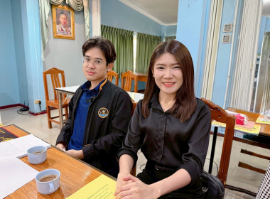 การประชุมซักซ้อมการตรวจการสหกรณ์ ประจำปีงบประมาณ พ.ศ. 2569 พารามิเตอร์รูปภาพ 14