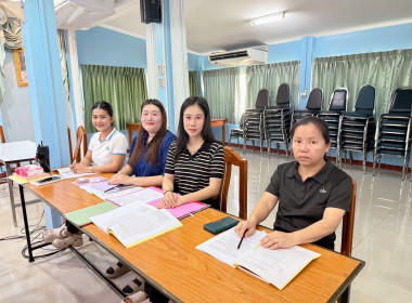 การประชุมซักซ้อมการตรวจการสหกรณ์ ประจำปีงบประมาณ พ.ศ. 2569 พารามิเตอร์รูปภาพ 16