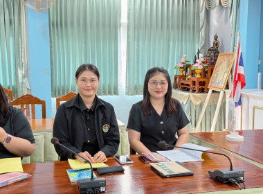 การประชุมซักซ้อมการตรวจการสหกรณ์ ประจำปีงบประมาณ พ.ศ. 2569 พารามิเตอร์รูปภาพ 1