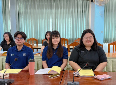 การประชุมซักซ้อมการตรวจการสหกรณ์ ประจำปีงบประมาณ พ.ศ. 2569 พารามิเตอร์รูปภาพ 2