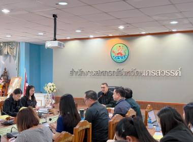 การประชุมซักซ้อมการตรวจการสหกรณ์ ประจำปีงบประมาณ พ.ศ. 2569 พารามิเตอร์รูปภาพ 6