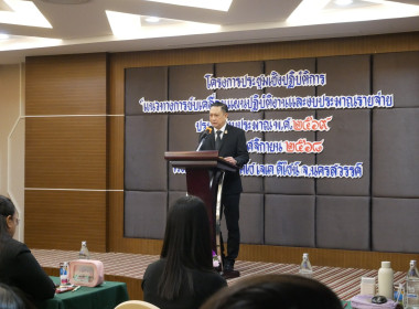 โครงการประชุมเชิงปฏิบัติการ ... พารามิเตอร์รูปภาพ 1