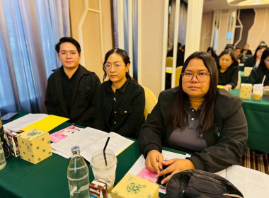 โครงการประชุมเชิงปฏิบัติการ ... พารามิเตอร์รูปภาพ 8