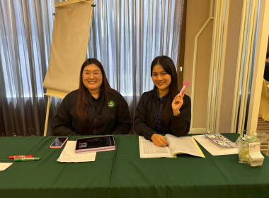 โครงการประชุมเชิงปฏิบัติการ ... พารามิเตอร์รูปภาพ 9