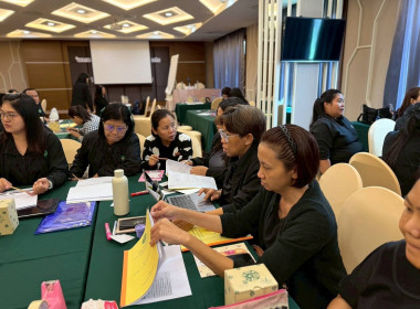 โครงการประชุมเชิงปฏิบัติการ ... พารามิเตอร์รูปภาพ 17