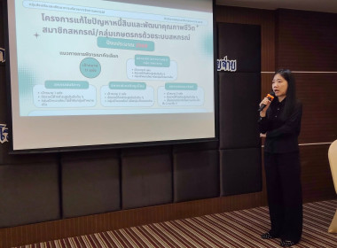 โครงการประชุมเชิงปฏิบัติการ ... พารามิเตอร์รูปภาพ 19