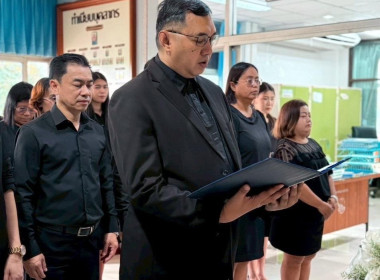 กิจกรรมน้อมรำลึกในพระมหากรุณาธิคุณอันหาที่สุดมิได้แด่ ... พารามิเตอร์รูปภาพ 7