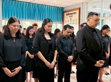 กิจกรรมน้อมรำลึกในพระมหากรุณาธิคุณอันหาที่สุดมิได้แด่ ... พารามิเตอร์รูปภาพ 10