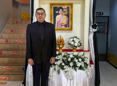 กิจกรรมน้อมรำลึกในพระมหากรุณาธิคุณอันหาที่สุดมิได้แด่ ... พารามิเตอร์รูปภาพ 13