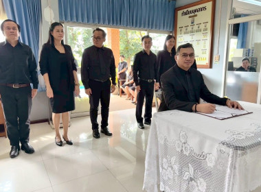 กิจกรรมน้อมรำลึกในพระมหากรุณาธิคุณอันหาที่สุดมิได้แด่ ... พารามิเตอร์รูปภาพ 6