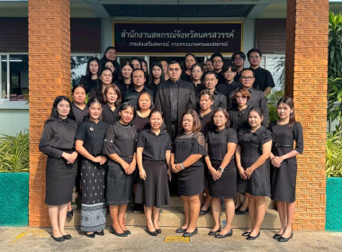 กิจกรรมน้อมรำลึกในพระมหากรุณาธิคุณอันหาที่สุดมิได้แด่ ... พารามิเตอร์รูปภาพ 16