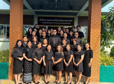 กิจกรรมน้อมรำลึกในพระมหากรุณาธิคุณอันหาที่สุดมิได้แด่ ... พารามิเตอร์รูปภาพ 1