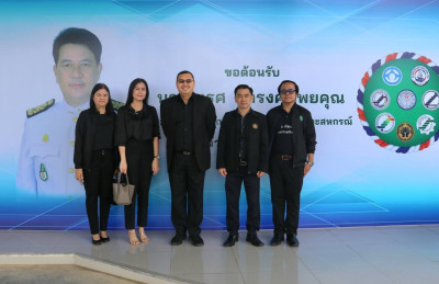 ประชุมใหญ่เครือข่ายผู้นำสหกรณ์ภาคเหนือ จังหวัดพิษณุโลก พารามิเตอร์รูปภาพ 1