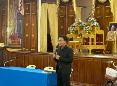 ประชุมใหญ่สามัญประจำปีสหกรณ์การเกษตรพยุหะคีรี จำกัด พารามิเตอร์รูปภาพ 9