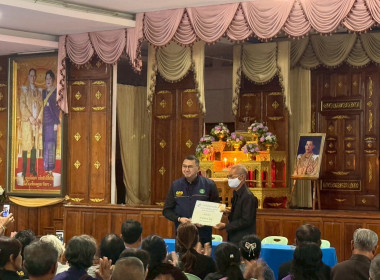 ประชุมใหญ่สามัญประจำปีสหกรณ์การเกษตรพยุหะคีรี จำกัด พารามิเตอร์รูปภาพ 10