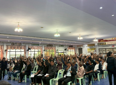 ประชุมใหญ่สามัญประจำปีสหกรณ์การเกษตรพยุหะคีรี จำกัด พารามิเตอร์รูปภาพ 13