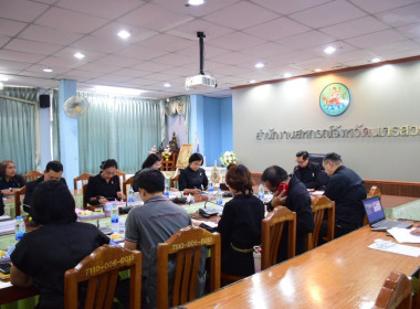 การประชุมคณะอนุกรรมการบริหารโครงการภายใต้มาตรการรักษาเสถีรภาพราคาข้าวเปลือกระดับจังหวัด ปีการผลิต 2568/69 จังหวัดนครสวรรค์ ครั้งที่ 1 ปีการผลิต 2568/69 ... พารามิเตอร์รูปภาพ 8