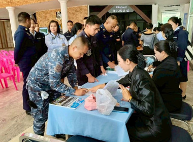 ประชุมใหญ่สามัญประจำปีสหกรณ์ออมทรัพย์ข้าราชการกองบิน 4 จำกัด พารามิเตอร์รูปภาพ 5