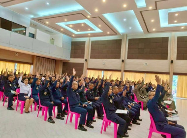 ประชุมใหญ่สามัญประจำปีสหกรณ์ออมทรัพย์ข้าราชการกองบิน 4 จำกัด พารามิเตอร์รูปภาพ 6