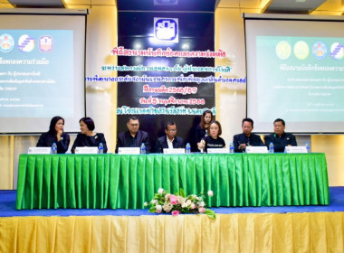 พิธีลงนามบันทึกข้อตกลงความร่วมมือโครงการพัฒนายกระดับสถาบันเกษตรกรเพื่อเพิ่มมูลค่าสินค้าเกษตรอย่างยั่งยืน ปีการผลิต 2568/69 ... พารามิเตอร์รูปภาพ 6