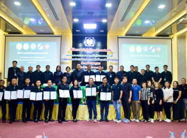 พิธีลงนามบันทึกข้อตกลงความร่วมมือโครงการพัฒนายกระดับสถาบันเกษตรกรเพื่อเพิ่มมูลค่าสินค้าเกษตรอย่างยั่งยืน ปีการผลิต 2568/69 ... พารามิเตอร์รูปภาพ 7