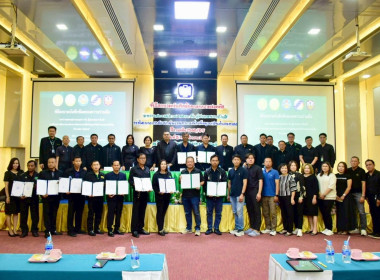 พิธีลงนามบันทึกข้อตกลงความร่วมมือโครงการพัฒนายกระดับสถาบันเกษตรกรเพื่อเพิ่มมูลค่าสินค้าเกษตรอย่างยั่งยืน ปีการผลิต 2568/69 ... พารามิเตอร์รูปภาพ 9