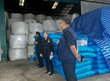 ลงพื้นที่ตรวจสอบปริมาณข้าวเปลือกภายใต้โครงการสินเชื่อชะลอการขายข้าวเปลือกนาปี ปีการผลิต 2567 / 68 ... พารามิเตอร์รูปภาพ 25