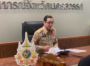 ประชุมคณะอนุกรรมการพิจารณาเงินกู้กองทุนพัฒนาสหกรณ์ ... พารามิเตอร์รูปภาพ 1